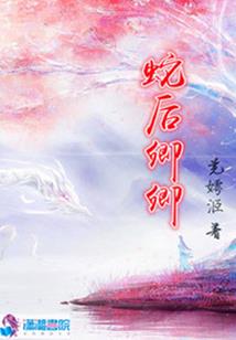 圣妃