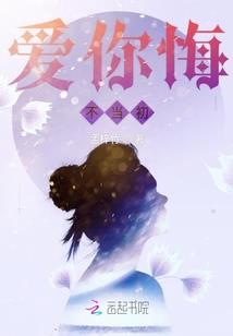 网游之带兵打天下