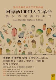 凤者独尊：半壁江山倾城泪