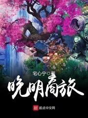 平行三号傻瓜