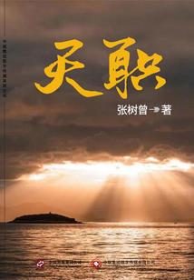 捡到王