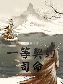 淑女之旅