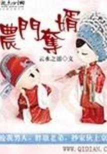 第五人格汪达传