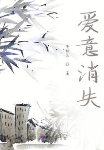 寐安令