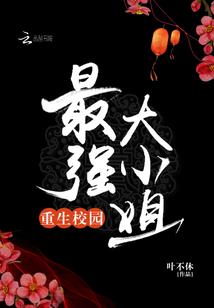 魔剑少女修仙传
