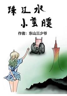 寒芒记