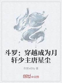 剑道之绝世无双