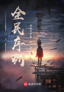 振翅高飞