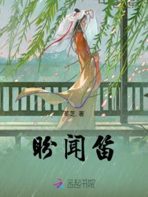 顾总的呆秘书