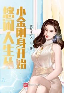 从斗罗开始签到系统