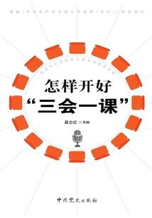 医等兵神