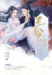 游戏人生之天冥之法
