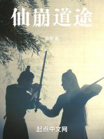 白羽缨