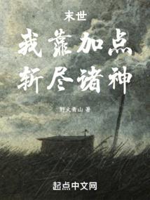 病弱世子的小福妻又甜又飒