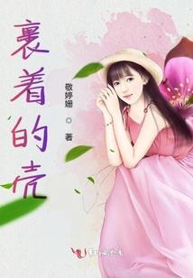 我本红尘仙