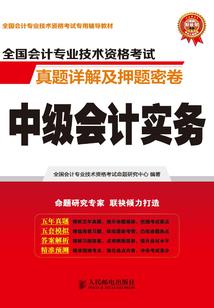 我在偷偷想你