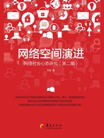 我的奇异故事