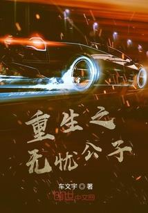 应不应该，爱
