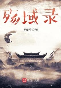 傲星九天