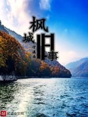万巢(合作)