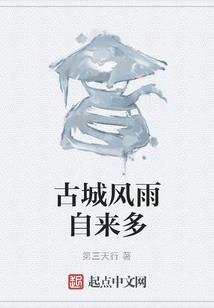 生死变异