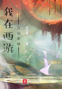 误惹腹黑妖孽：倾世三小姐