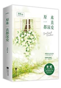 恶魔宠翻天：甜心，咬一口