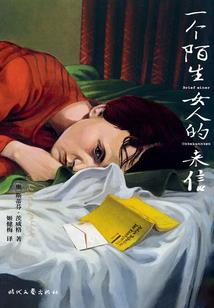 魔渊灵域