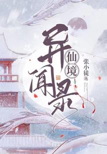 我的一生秘密