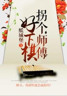 何谓侠