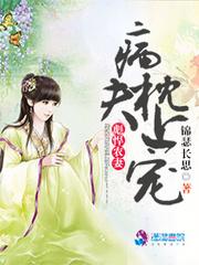 重生之琉璃彼岸