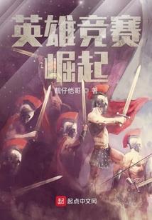 我当杀手那几年