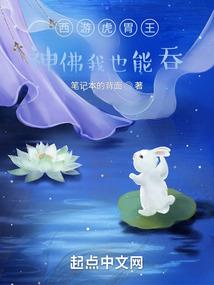 斗罗之到处跑