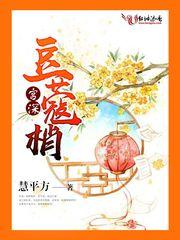 明星转转转