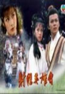 出口a