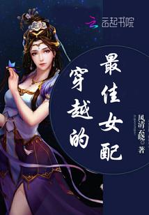倚天武当宋青书