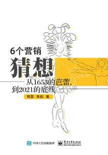 铭痕