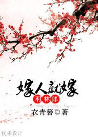 修罗契约师