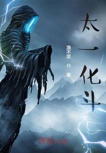 天妖的灭迹