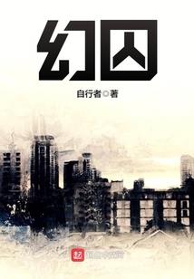 奥源战记之阴阳决