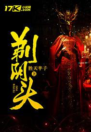 我应该不是NPC