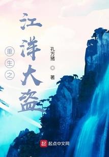 如来佛祖是我老爸
