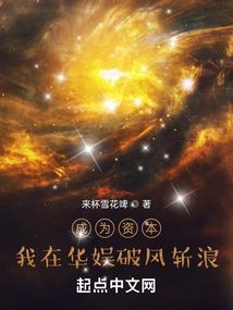 邪王狂妃：废材大小姐