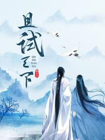神秘的阴阳先生