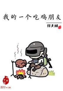 多级宇宙理论
