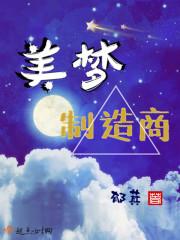 一尘弥天