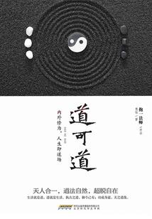 养兽成夫：娘子，矜持点