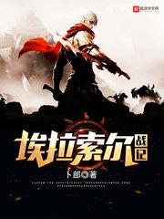 如果爱情