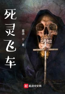 江山为聘：第一妖后