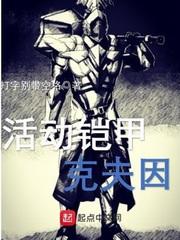 学长请喜欢我